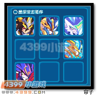 热血精灵派邪洛基阵型