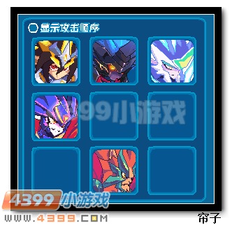 热血精灵派邪洛基阵型