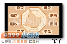 热血精灵派邪洛基解析