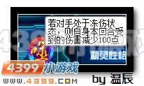 赛尔号太古邪灵浅析