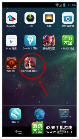 召唤师联盟必备宝典桌面图