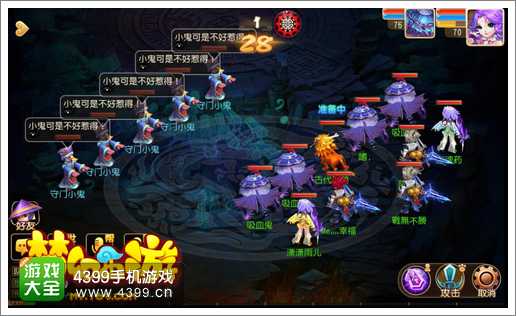 梦幻西游手游公测日期