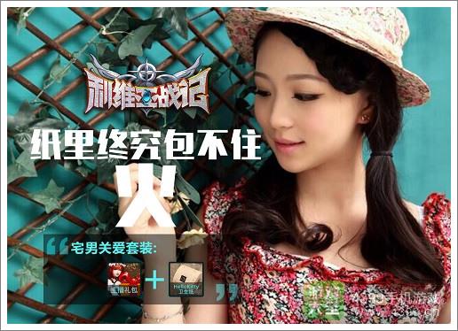 利维亚战记投票