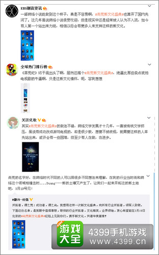 莽荒纪2
