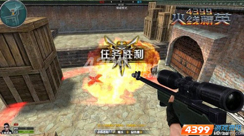 红蓝对决 4399火线精英爆破模式极速攻防战