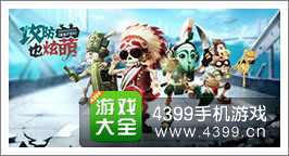 恶魔不要啊翻牌大作战