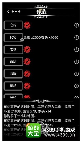 地下城堡攻略