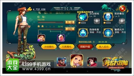 腾讯动作射击手游 《勇者大冒险》开抢号