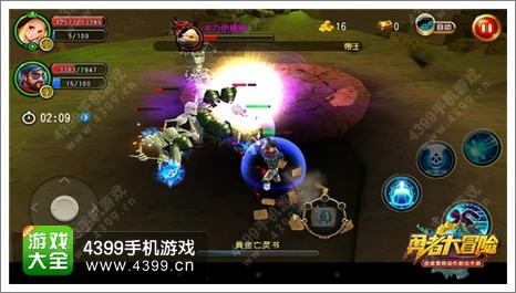 腾讯动作射击手游 《勇者大冒险》开抢号