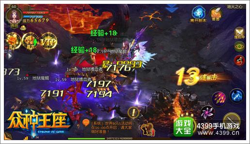 众神王座三大副本详解