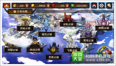 猎魔通缉令关卡