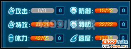 赛尔号玄元风神解析