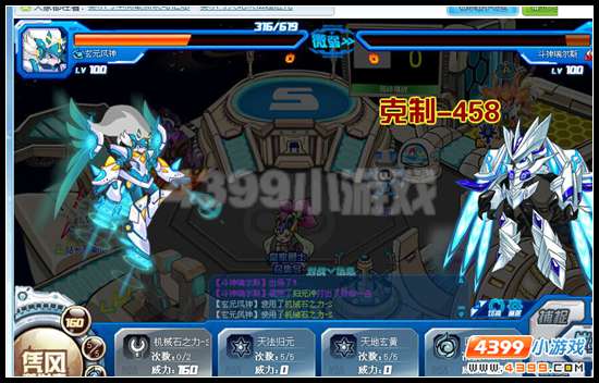 赛尔号玄元风神解析