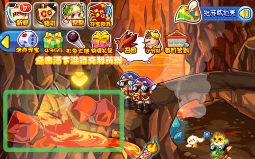 洛克王国火山试炼5 提取样本