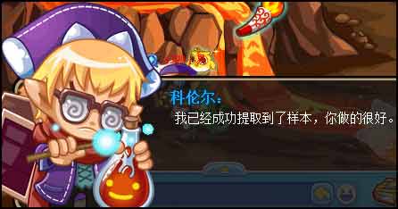 洛克王国火山试炼5 提取样本