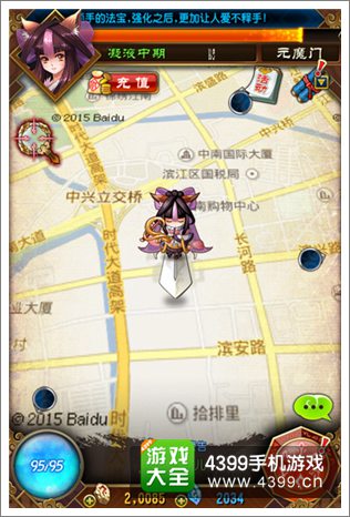 魔天记手游寻宝技术哪家强 现实世界找宝藏