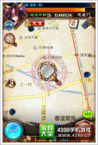 魔天记手游寻宝技术哪家强 现实世界找宝藏