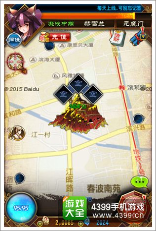 魔天记手游寻宝技术哪家强 现实世界找宝藏