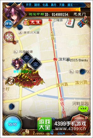 魔天记手游寻宝技术哪家强 现实世界找宝藏