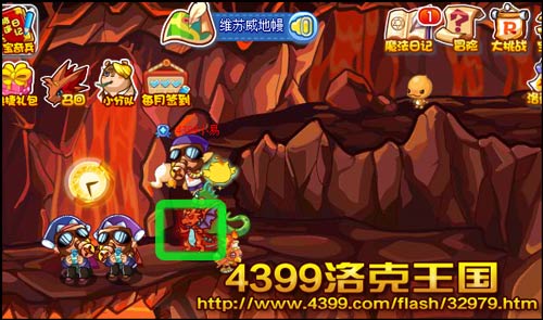 洛克王国火山试炼6 配置药剂