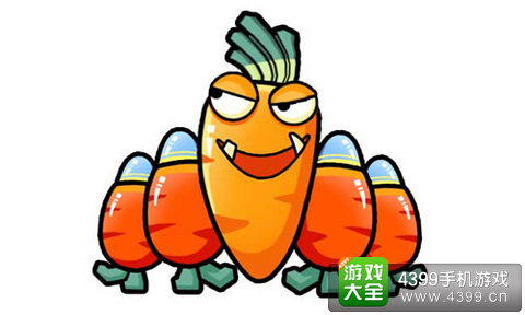 奔跑吧僵尸胡萝卜