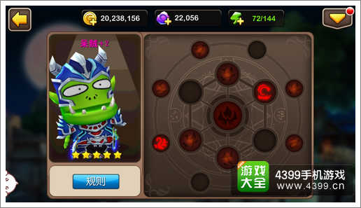 我叫MT2铭刻
