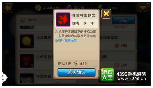 我叫MT2铭刻