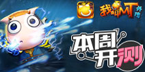 【本周开测】瞬间爆炸,数款大作登录App Store