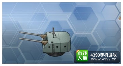 战舰少女装备开发