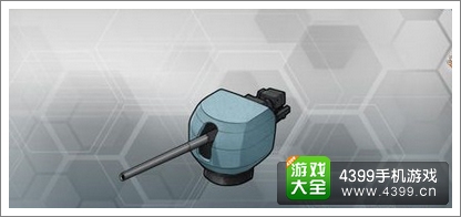 战舰少女装备开发