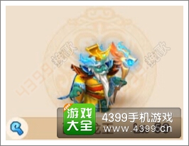 梦幻西游手游西海龙王