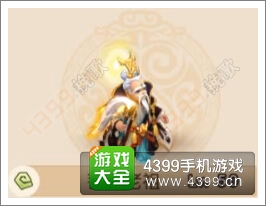 梦幻西游手游菩提老祖