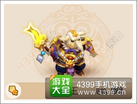 梦幻西游手游白象王