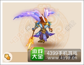 梦幻西游手游大鹏王