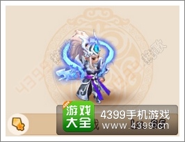 梦幻西游手游杨戬