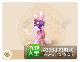 梦幻西游手游玉兔精