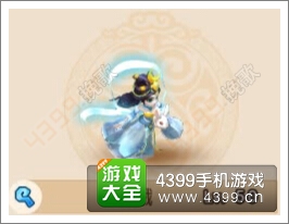 梦幻西游手游嫦娥