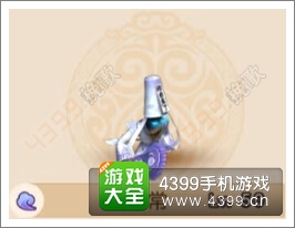 梦幻西游手游白无常