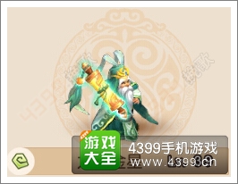 梦幻西游手游太白金星