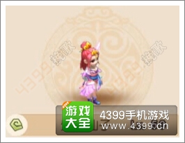 梦幻西游手游紫霞仙子