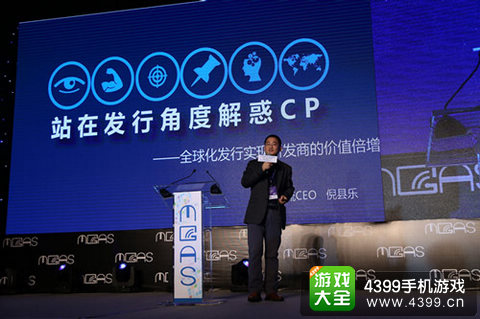 飞流倪县乐