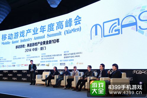 MGAS2014