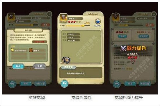 勇者逗饿龙英雄
