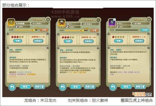 勇者逗饿龙英雄
