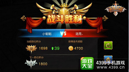 盗梦英雄系统