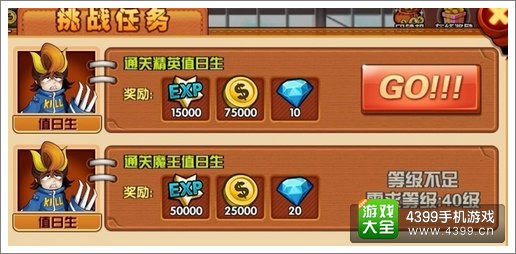 热血街霸3D游戏币钻石怎么得