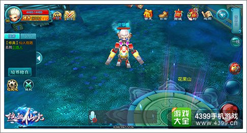 热血仙境