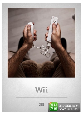 2008 wii游戏机