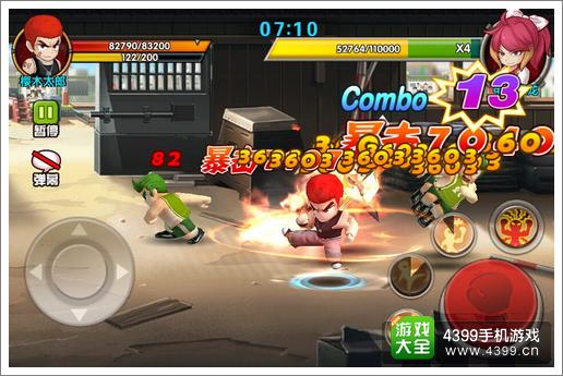 热血街霸3D魔王关怎么过