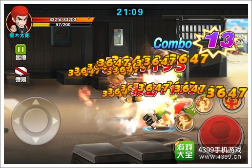 热血街霸3D魔王关怎么过